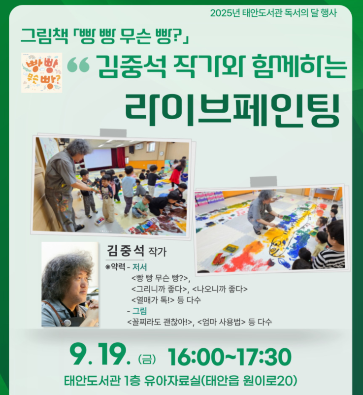 김중석 작가